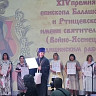Саратовских медиков наградили премией имени святителя Луки